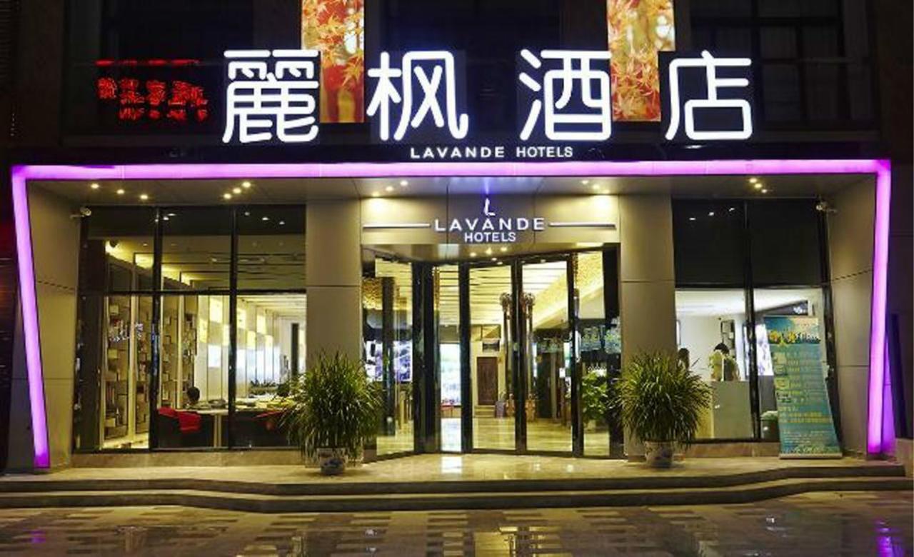 Lavande Hotel Guangzhou Ximenkou Metro Екстериор снимка